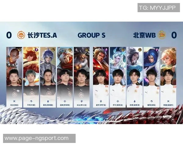 TES战队灵活性分析与战术适应性探讨在王者荣耀中的重要性