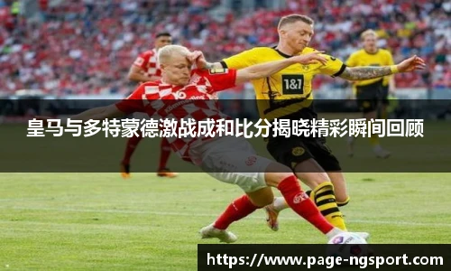 NG体育娱乐