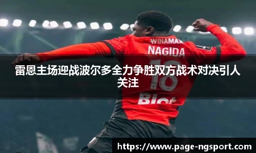 南宫NG体育