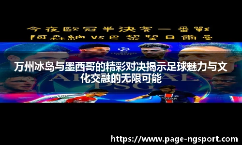 NG体育官网