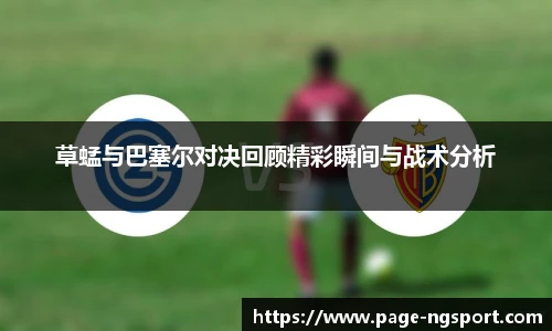 NG体育官网