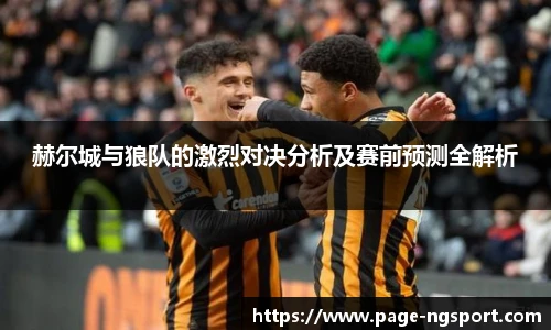 NG体育官网