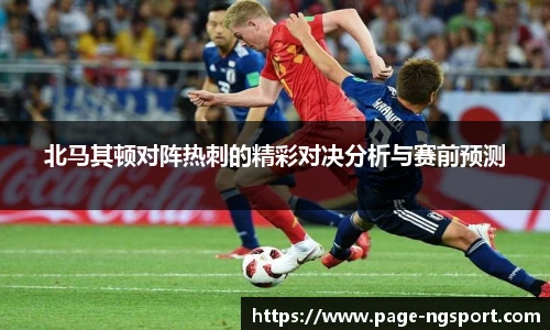 NG体育官网