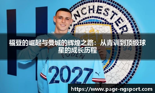NG体育官网