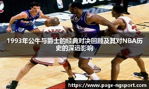 NG体育娱乐