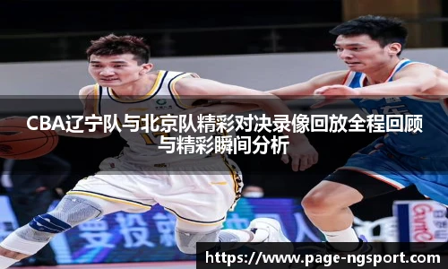NG体育娱乐