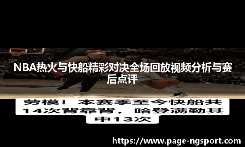 NG体育官网