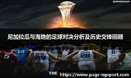 NG体育娱乐