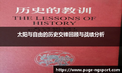 NG体育娱乐
