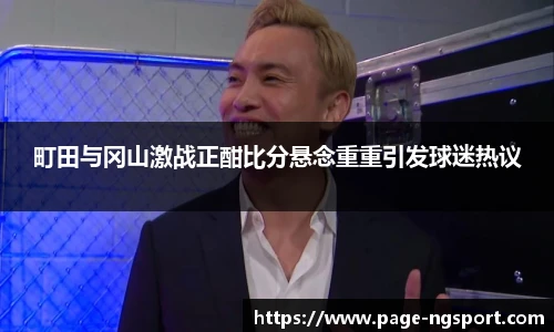 NG体育官网