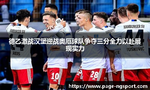 NG体育官网