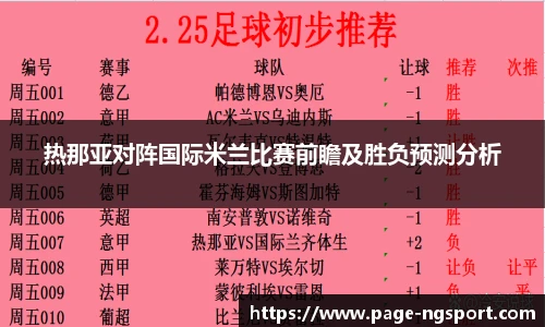 NG体育官网