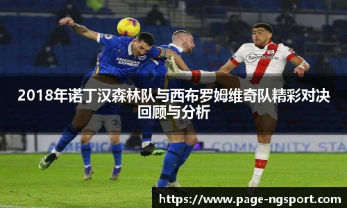 NG体育官网
