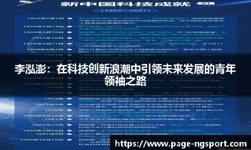 NG体育娱乐