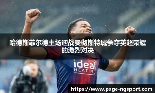 NG体育娱乐