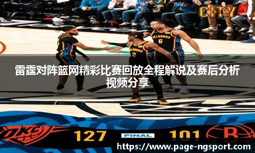 NG体育官网