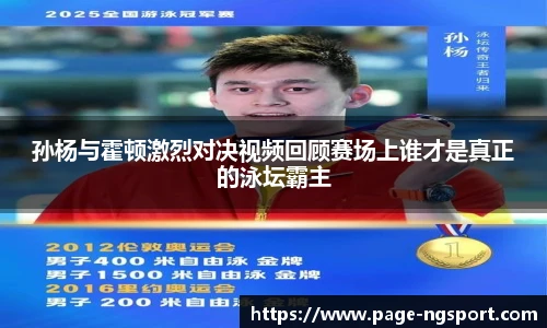 NG体育娱乐
