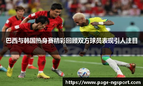 NG体育娱乐