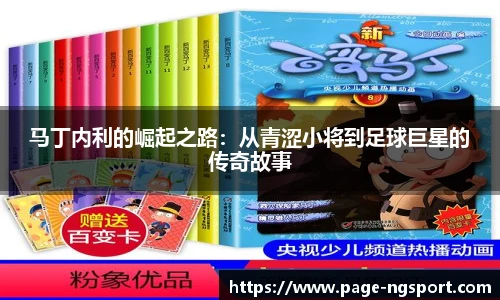 南宫NG体育
