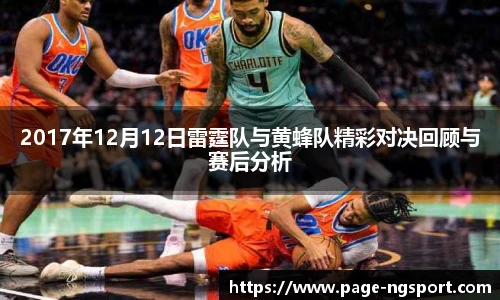 NG体育娱乐