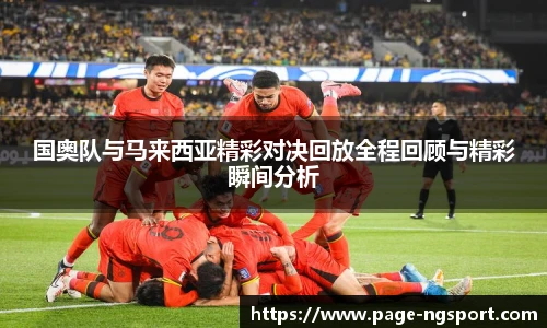 NG体育娱乐